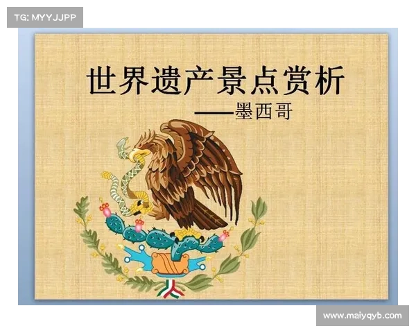21天走访墨西哥七城,中国工厂生存实录|《财经》封面 21天走访墨西哥七城,中国工厂生存实录|《财经》封面