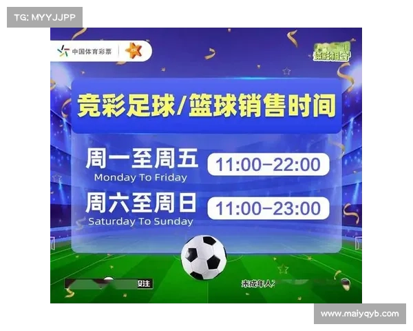 「今天竞彩」五大联赛各赛一场 英超开单固 「今天竞彩」五大联赛各赛一场 英超开单固